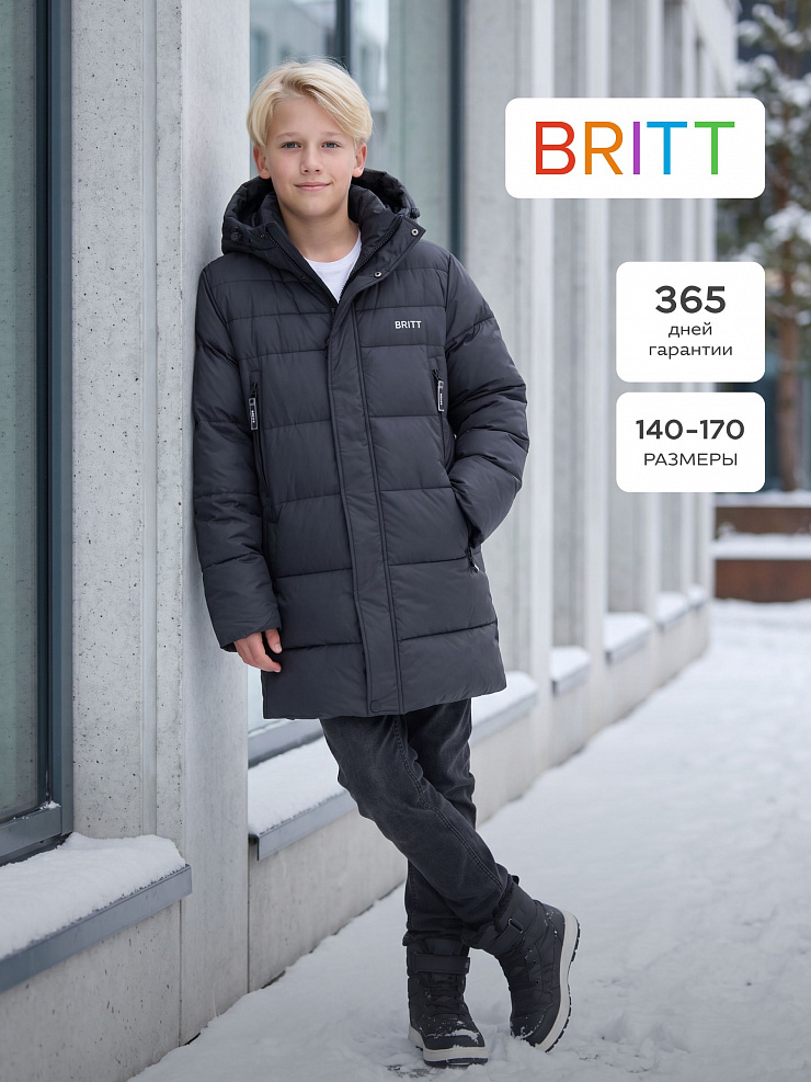Куртка для мальчика зимняя BRITT, темно-синяя, модель 65832