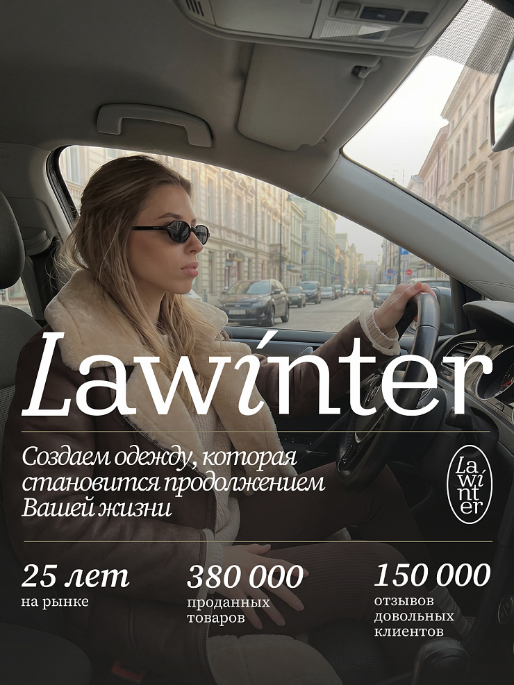 Дубленка женская зимняя LAWINTER, коричневая, модель 34499