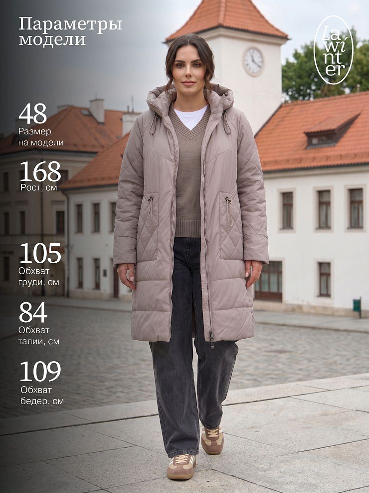 Пальто женское демисезонное LAWINTER, капучино, модель 84844