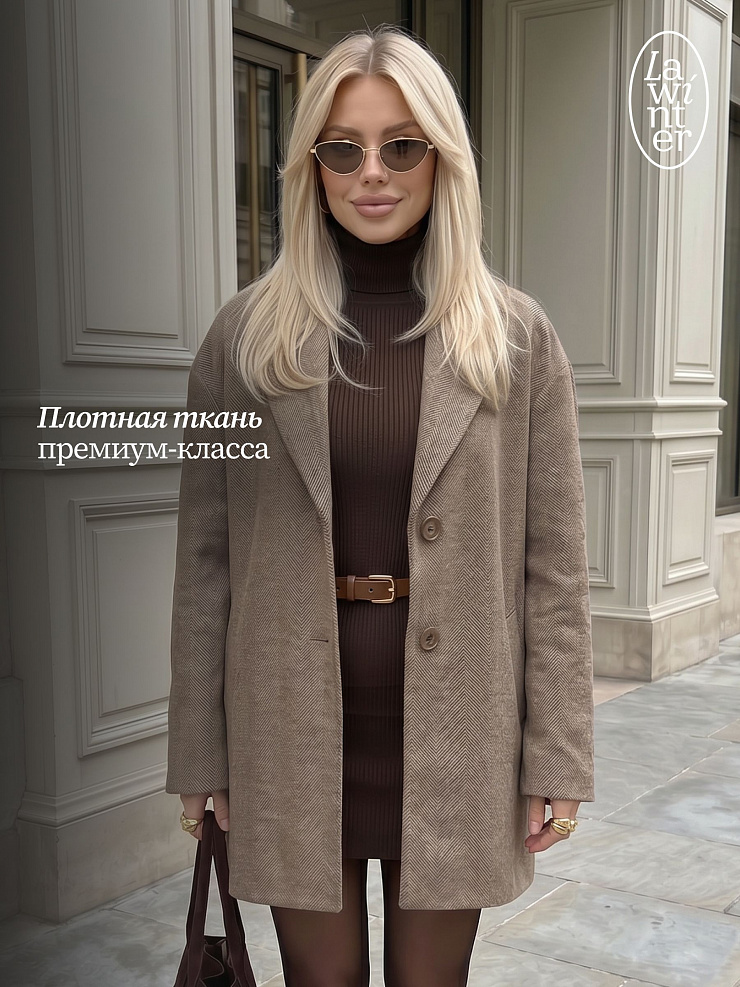 Пальто женское осеннее LAWINTER, коричневое, модель 85392