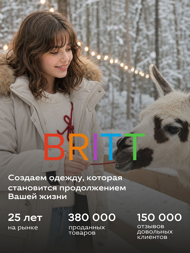 Куртка для девочки зимняя BRITT, светло-серая, модель 66331
