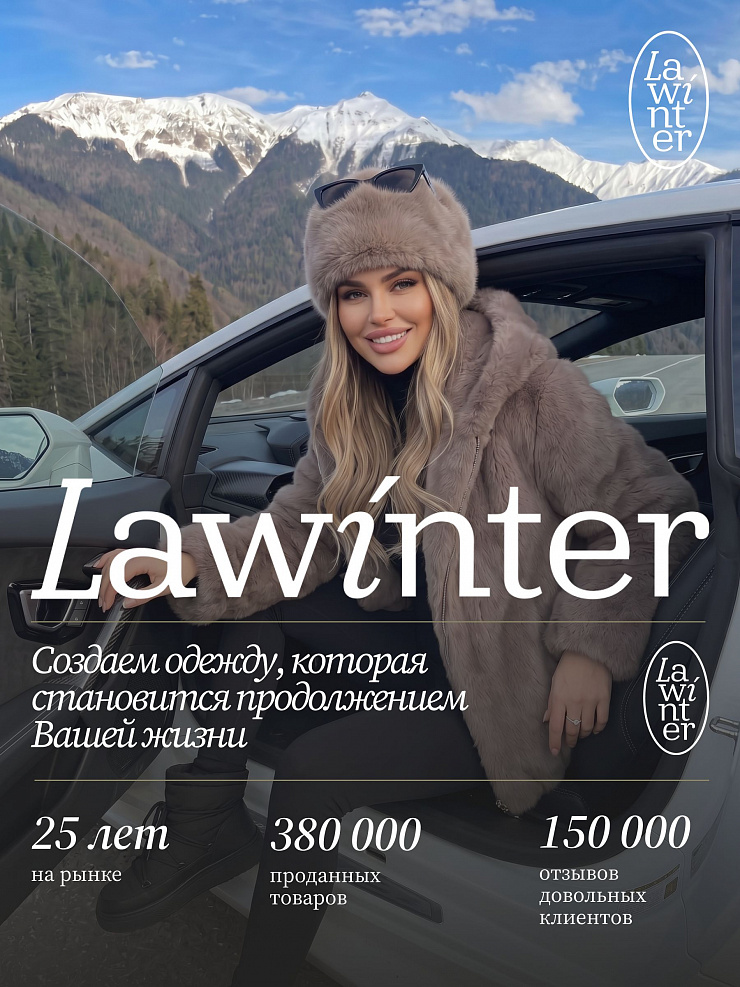 Шуба женская зимняя LAWINTER, темно-серая, модель 54832