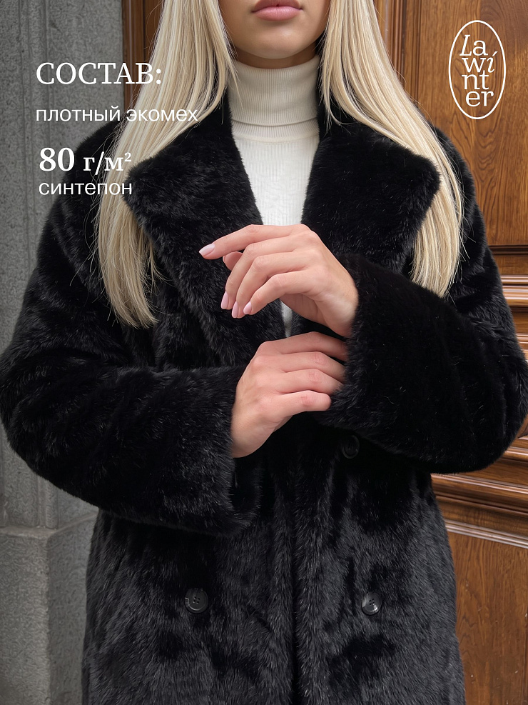 Шуба женская зимняя LAWINTER, черная, модель 55845