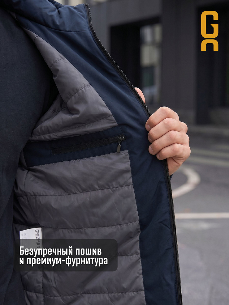 Куртка мужская демисезонная GRIZMAN, темно-синяя, модель 73802