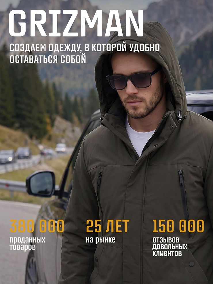 Куртка мужская демисезонная GRIZMAN, хаки, модель 74786