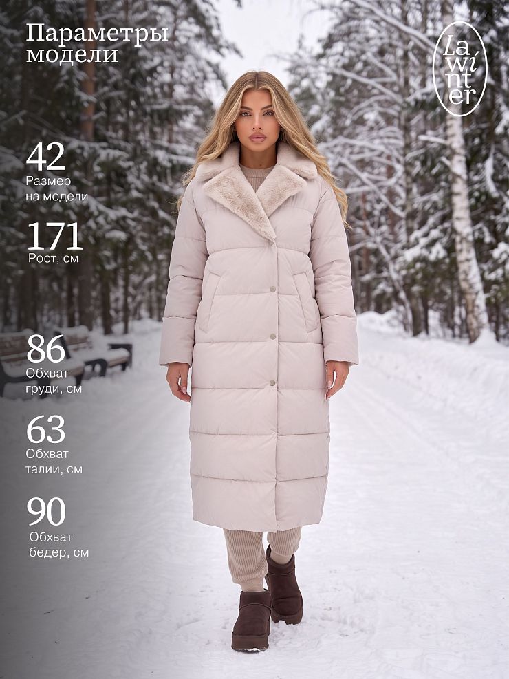 Пуховик женский зимний LAWINTER, светло-серый, модель 86603