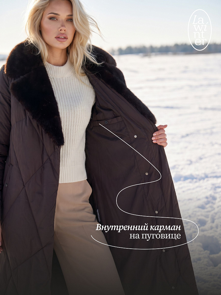 Пуховик женский зимний LAWINTER, коричневый, модель 85956