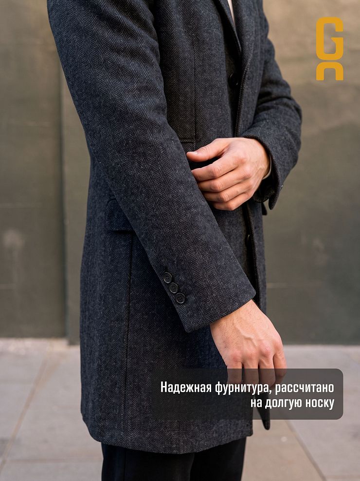 Пальто мужское осеннее GRIZMAN, темно-серое, модель 73434