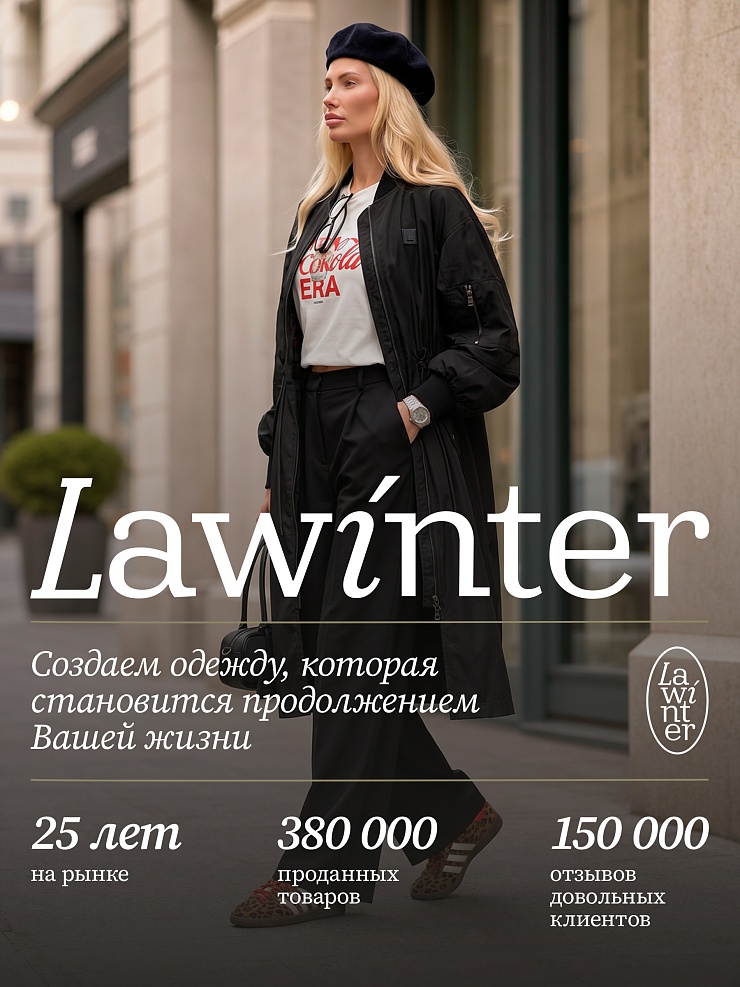 Плащ женский осенний LAWINTER, черный, модель 82433