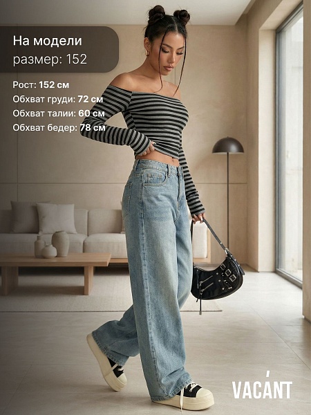 Джинсы для девочки осенние VACANT, голубые, модель 104480