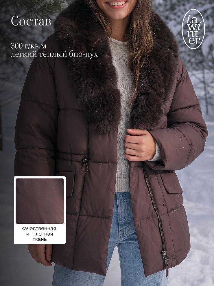 Куртка женская зимняя LAWINTER, коричневая, модель 86385