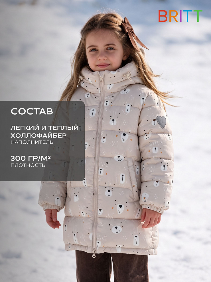 Куртка для девочки зимняя BRITT, бежевая, модель 66501