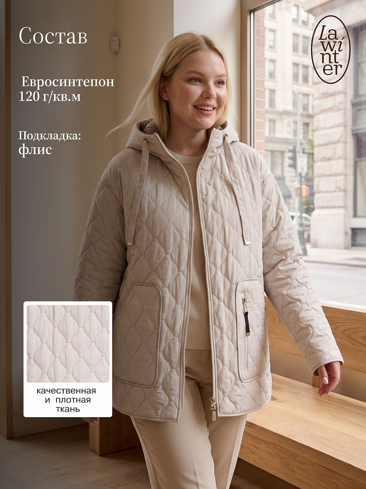 Куртка женская демисезонная LAWINTER, бежевая, модель 83594