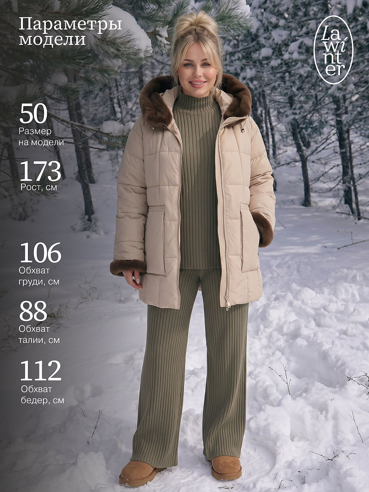 Куртка женская зимняя LAWINTER, бежевая, модель 85883
