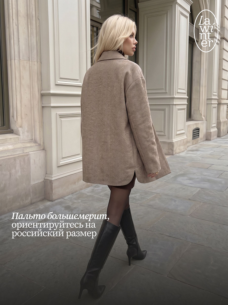 Пальто женское осеннее LAWINTER, коричневое, модель 85392