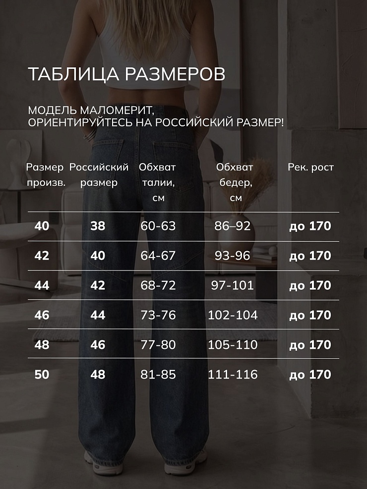 Джинсы женские демисезонные VACANT, грязные синие, модель 105678