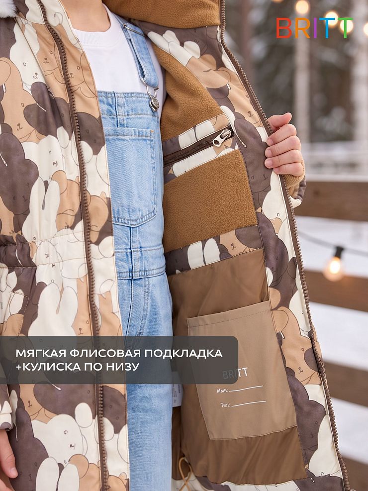 Куртка для девочки зимняя BRITT, бежево-коричневая, модель 66871