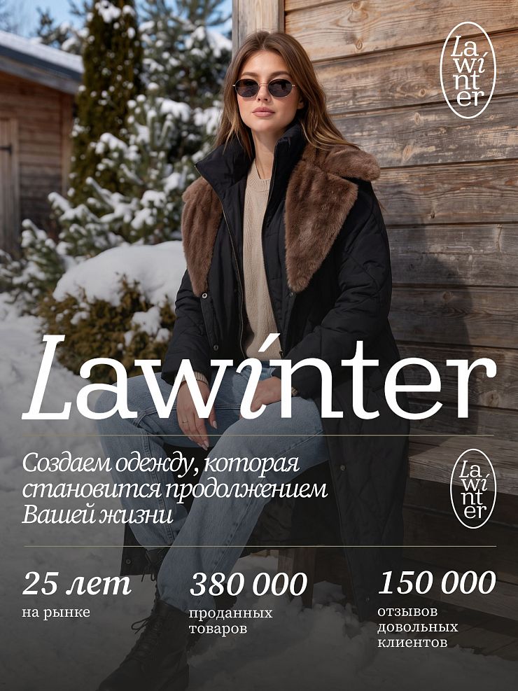 Пуховик женский зимний LAWINTER, черный, модель 86771