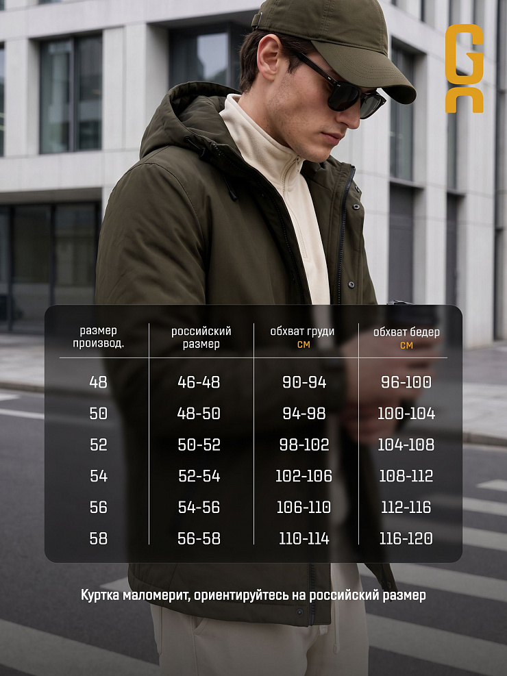 Куртка мужская демисезонная GRIZMAN, хаки, модель 73529