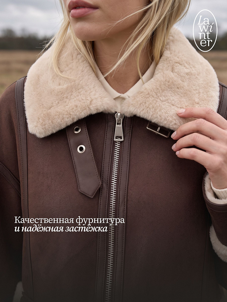 Дубленка женская зимняя LAWINTER, коричневая, модель 36428