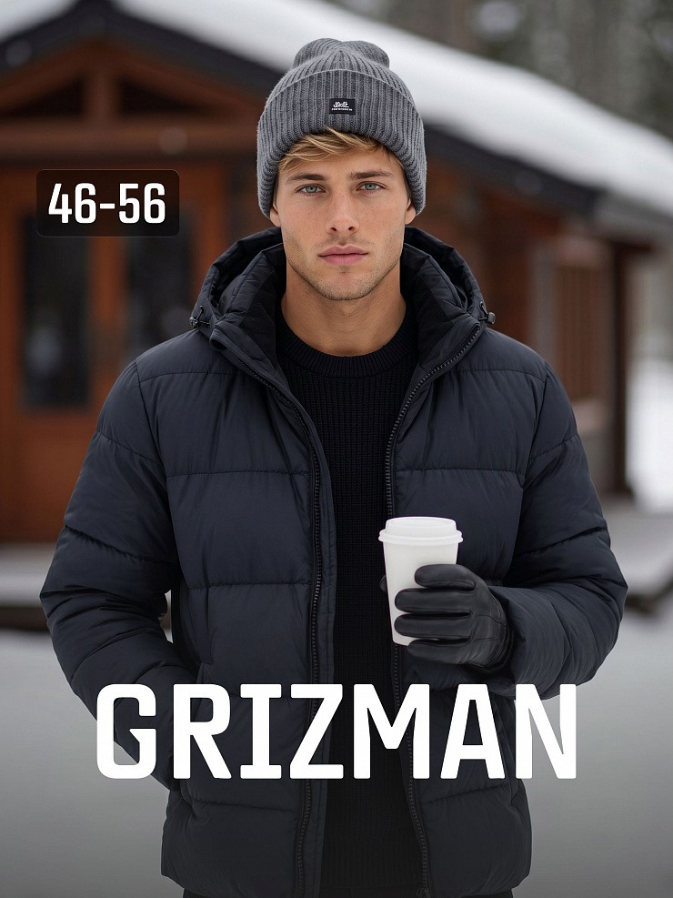 Куртка мужская зимняя GRIZMAN, темно-синяя, модель 75114