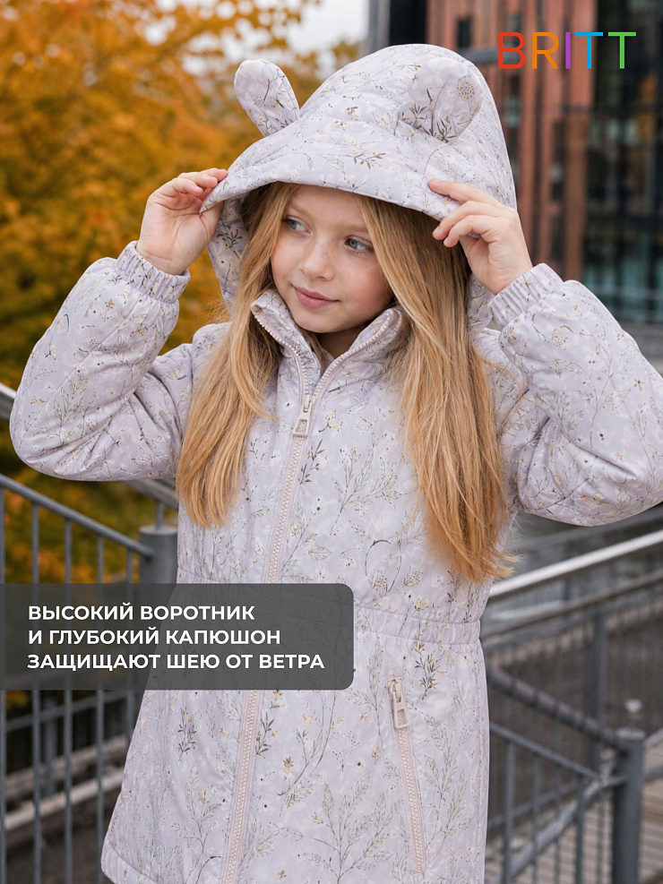 Куртка для девочки демисезонная BRITT, бежевая, модель 65440