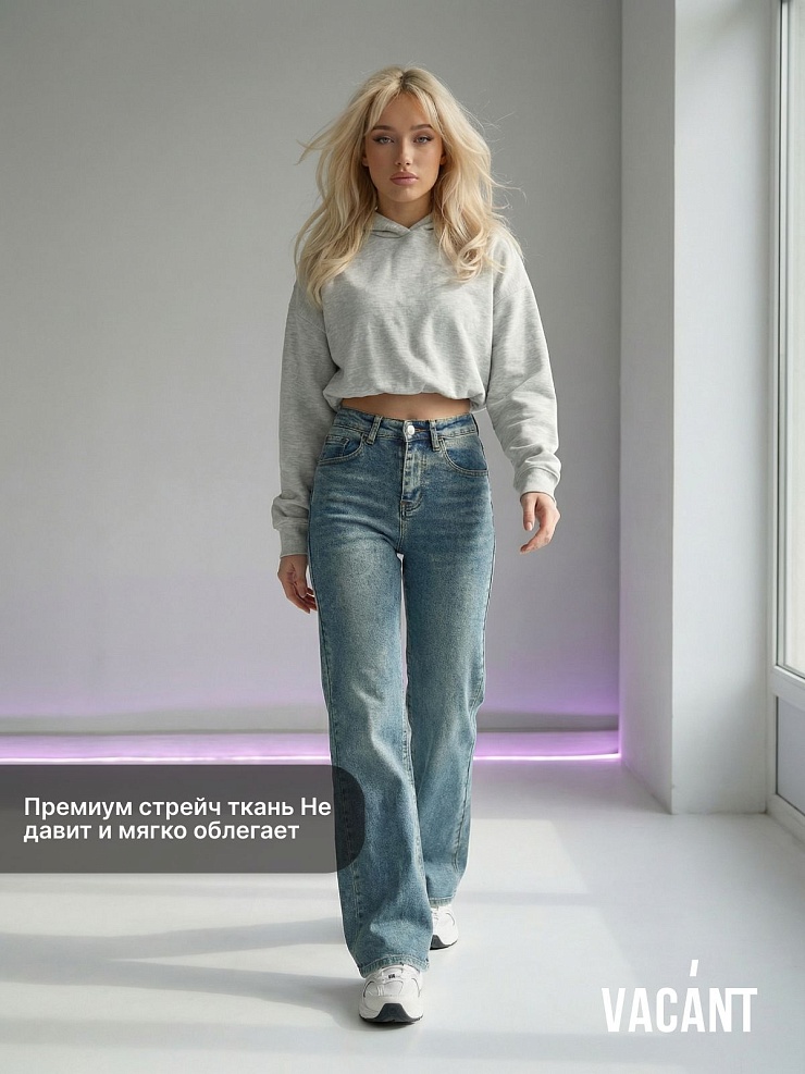 Джинсы женские демисезонные VACANT, темно-синие, модель 104390