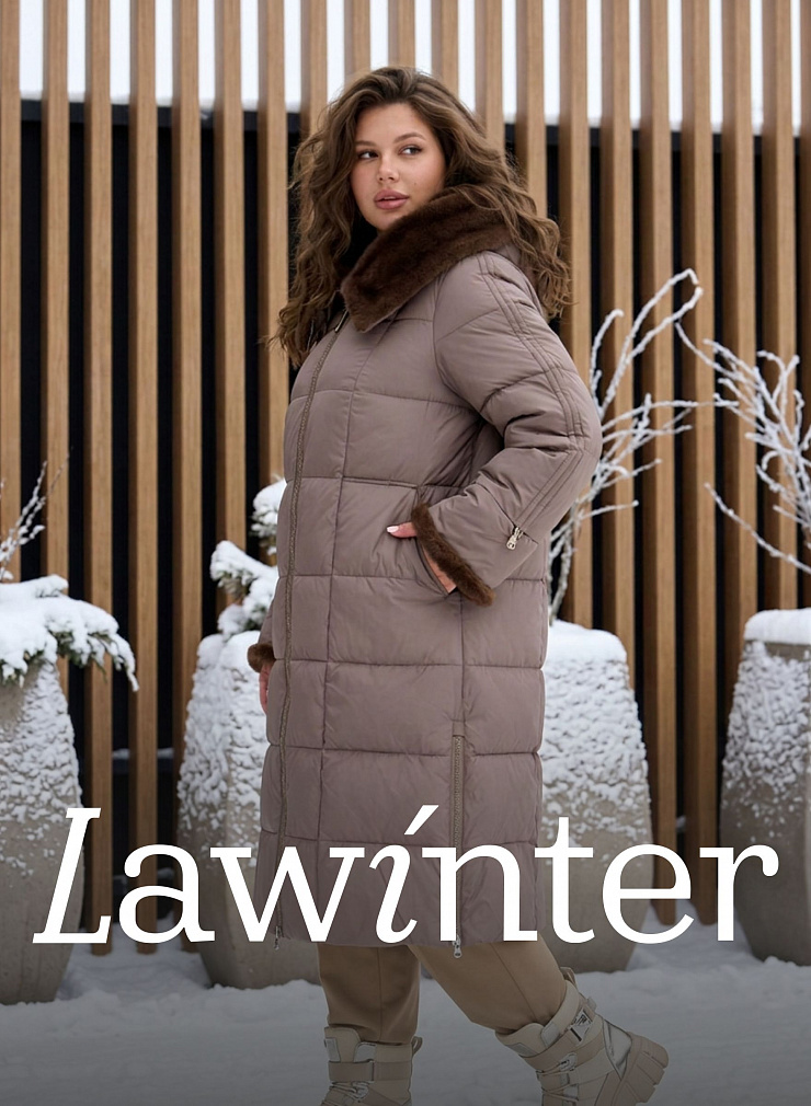 Пуховик женский зимний LAWINTER, капучино, модель 85471