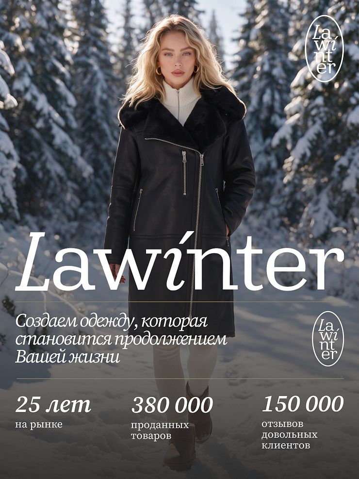 Дубленка женская зимняя LAWINTER, черная, модель 36427