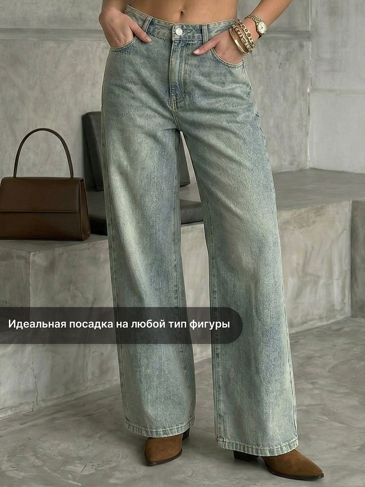 Джинсы женские осенние VACANT, светло-голубые, модель 105180
