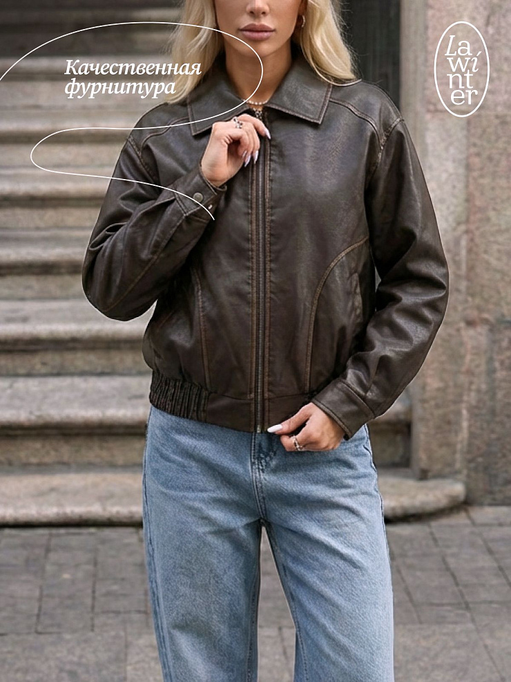 Куртка женская осенняя LAWINTER, коричневая, модель 25801
