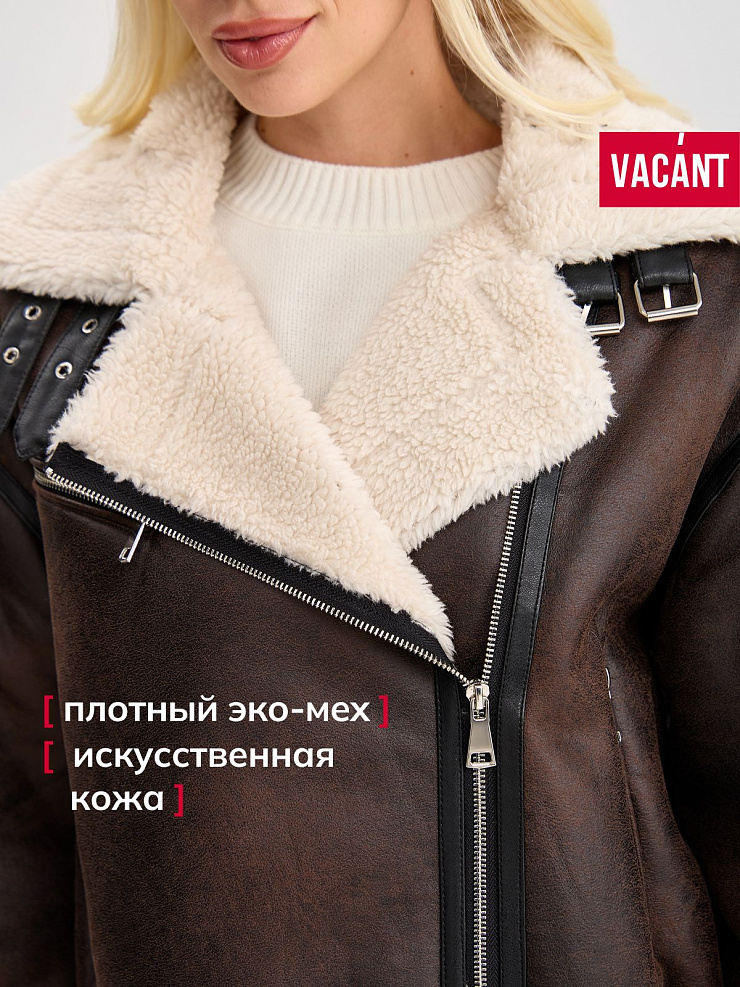 Дубленка женская демисезонная VACANT, коричневая, модель 34745