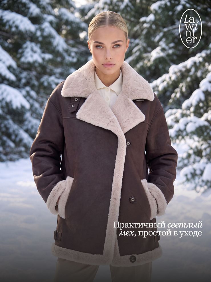 Дубленка женская зимняя LAWINTER, коричневая, модель 36962