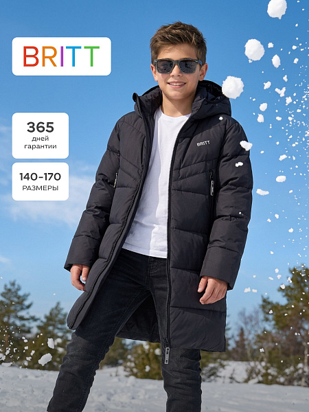 Куртка для мальчика зимняя BRITT, темно-синяя, модель 65522