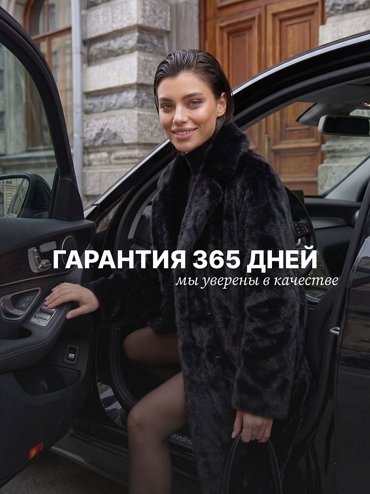 Шуба женская зимняя LAWINTER, черная, модель 55788