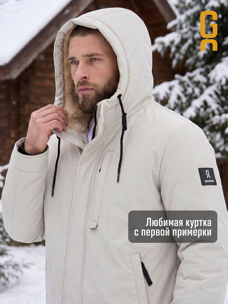 Куртка мужская зимняя GRIZMAN, бежевая, модель 75851