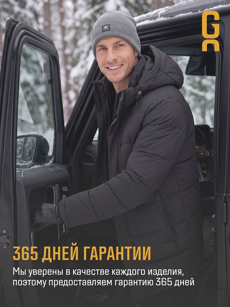 Пуховик мужской зимний GRIZMAN, черный, модель 73224