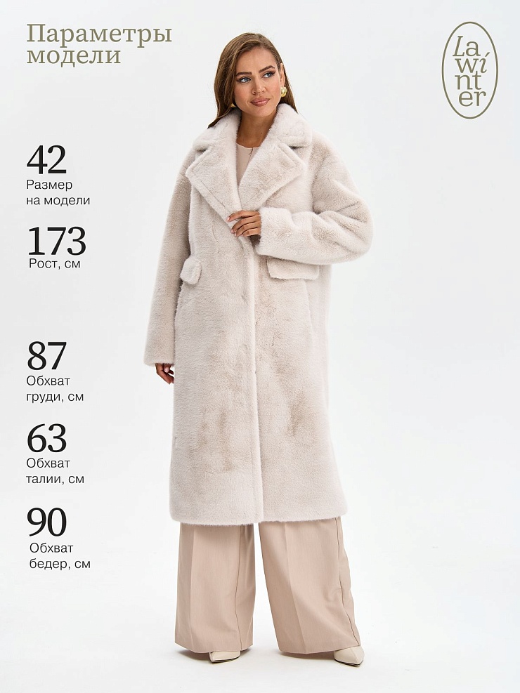 Шуба женская зимняя LAWINTER, молочная, модель 53683
