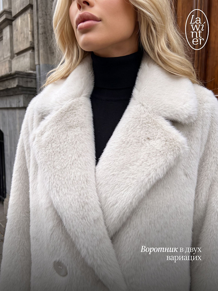 Шуба женская зимняя LAWINTER, молочная, модель 56880