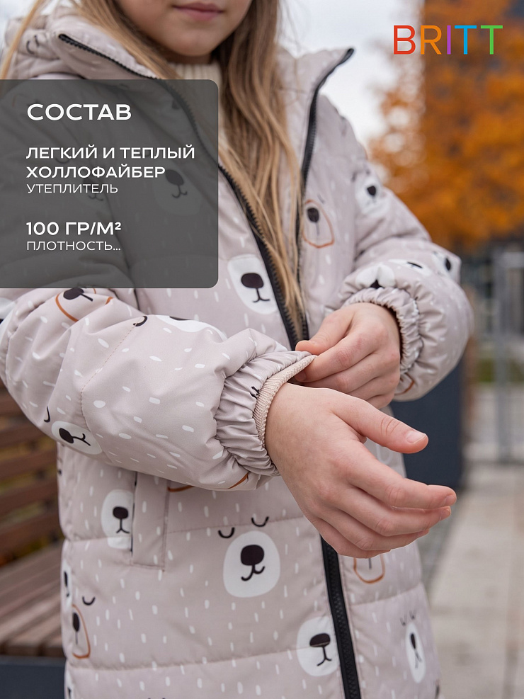 Куртка для девочки демисезонная BRITT, бежевая, модель 65182