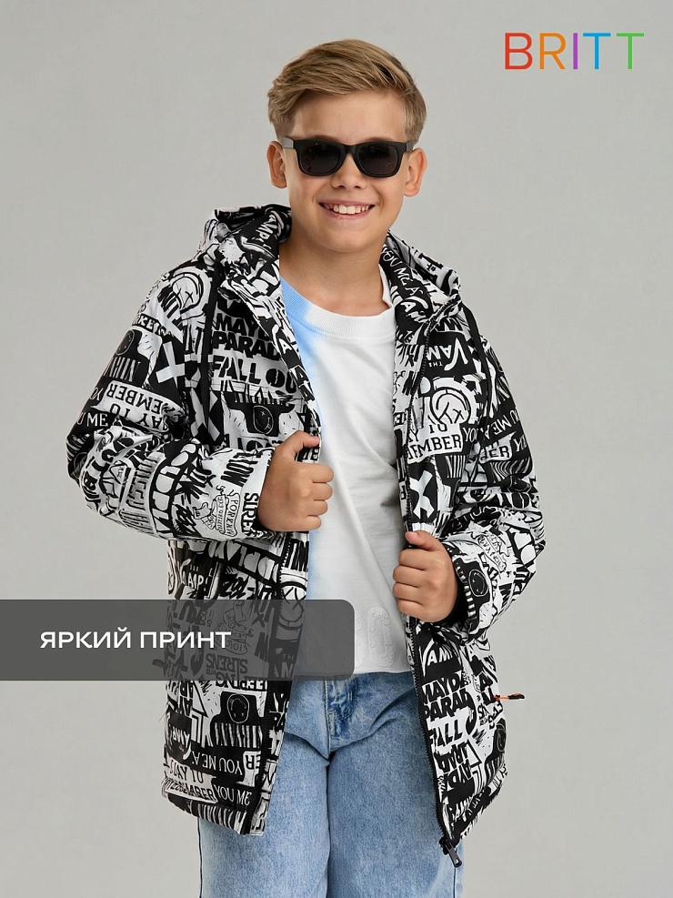Куртка для мальчика демисезонная BRITT, черно-белая, модель 63844