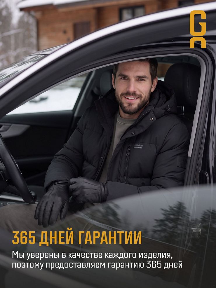 Куртка мужская зимняя GRIZMAN, серо-зеленая, модель 75407