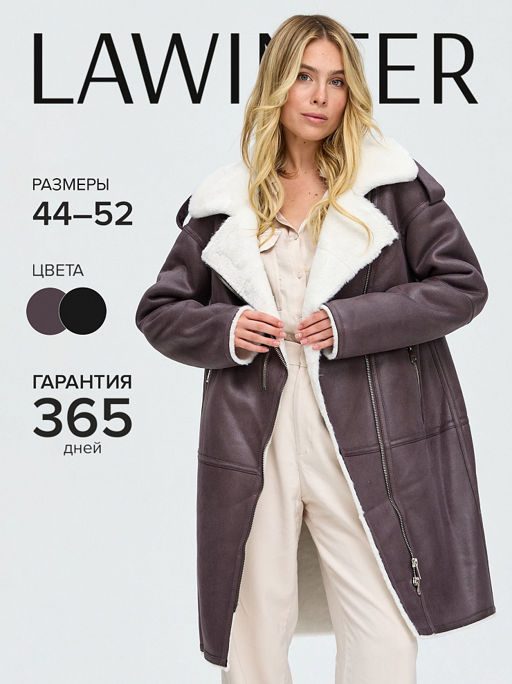 Дубленка женская зимняя LAWINTER, графит, модель 34253