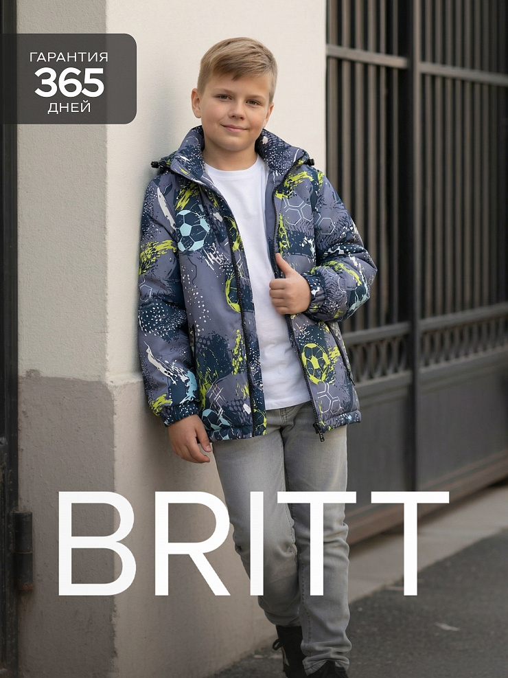 Куртка для мальчика демисезонная BRITT, серо-зеленая, модель 64890