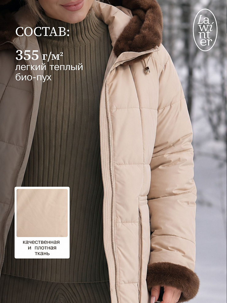 Куртка женская зимняя LAWINTER, бежевая, модель 85883