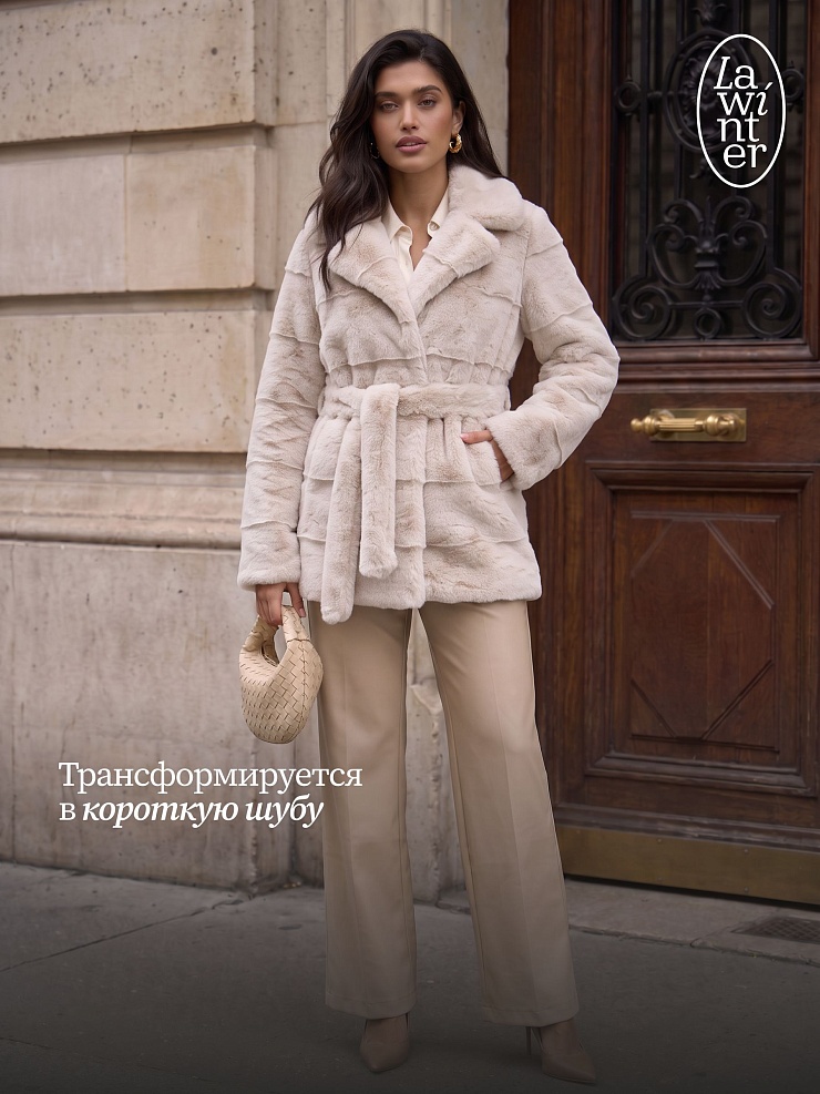 Шуба женская зимняя LAWINTER, молочная, модель 5312