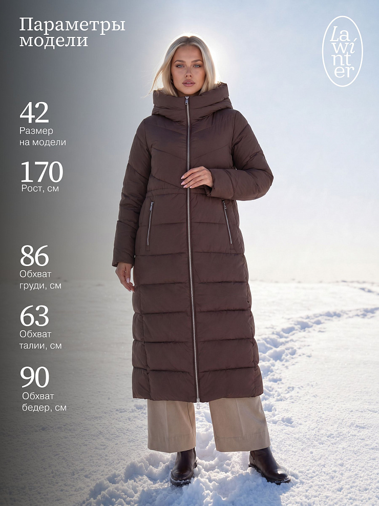 Пуховик женский зимний LAWINTER, коричневый, модель 85834