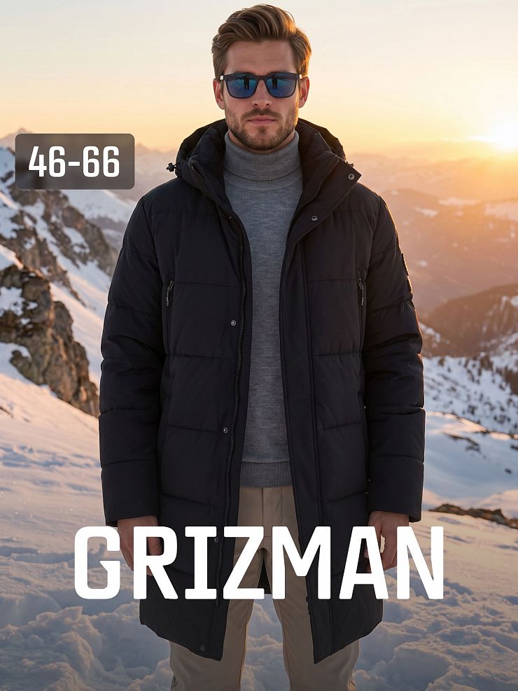 Пуховик мужской зимний GRIZMAN, черный, модель 71854
