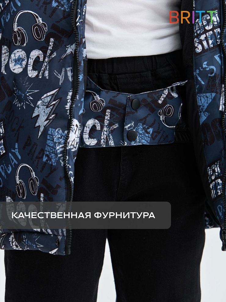 Куртка для мальчика зимняя BRITT, серо-голубая, модель 65581
