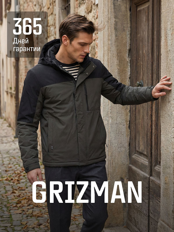 Куртка мужская демисезонная GRIZMAN, хаки, модель 7366
